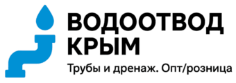 Logo - ВОДООТВОД КРЫМ – трубы, фитинги, колодцы, люки | Опт и розница